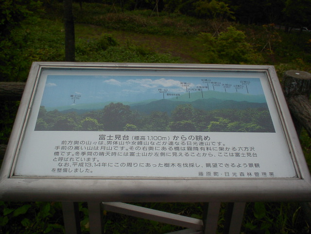SANY0059.JPG
